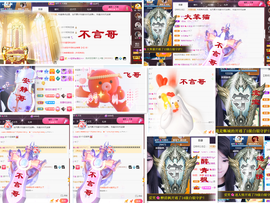 爱笑🌺用心唱歌主播照片