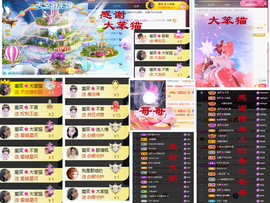 爱笑🌺好运常伴左右主播照片