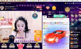 LOVE飞扬💝主播照片