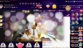 LOVE飞扬💝主播照片