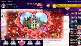 LOVE飞扬💝主播照片