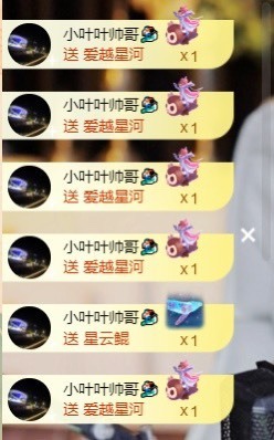 萱萱休息主播照片