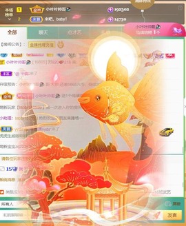 萱萱休息主播照片