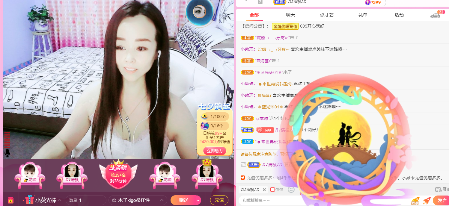 做自己的那道光的图片