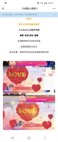 自由自在，！主播照片