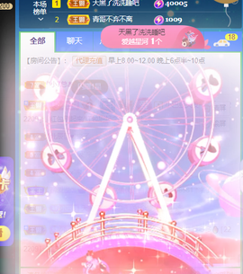 ♚~小巴豆~贪财好色的图片