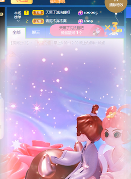 ♚~小巴豆~贪财好色的图片