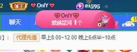 ♚~小巴豆~贪财好色的图片