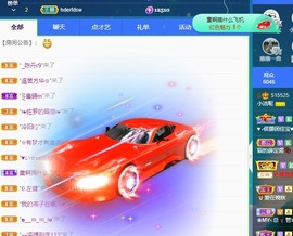 小洁妹妹❤️主播照片