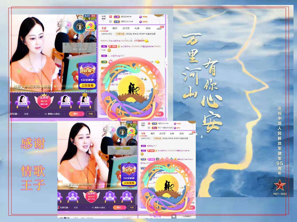紫薇☆☆音乐频道的图片