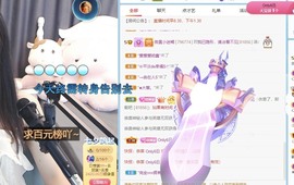 微晨美女主播照片