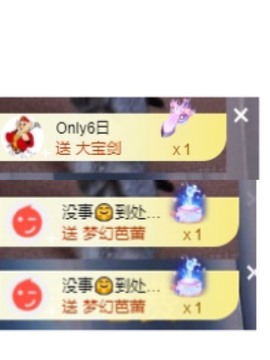 微晨8月好运🍀主播照片
