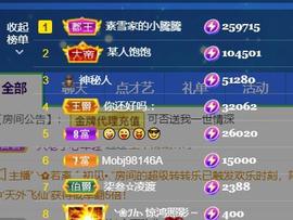素雪小幸运主播照片
