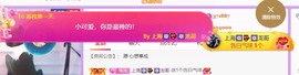 荔枝吞瑶瑶的图片