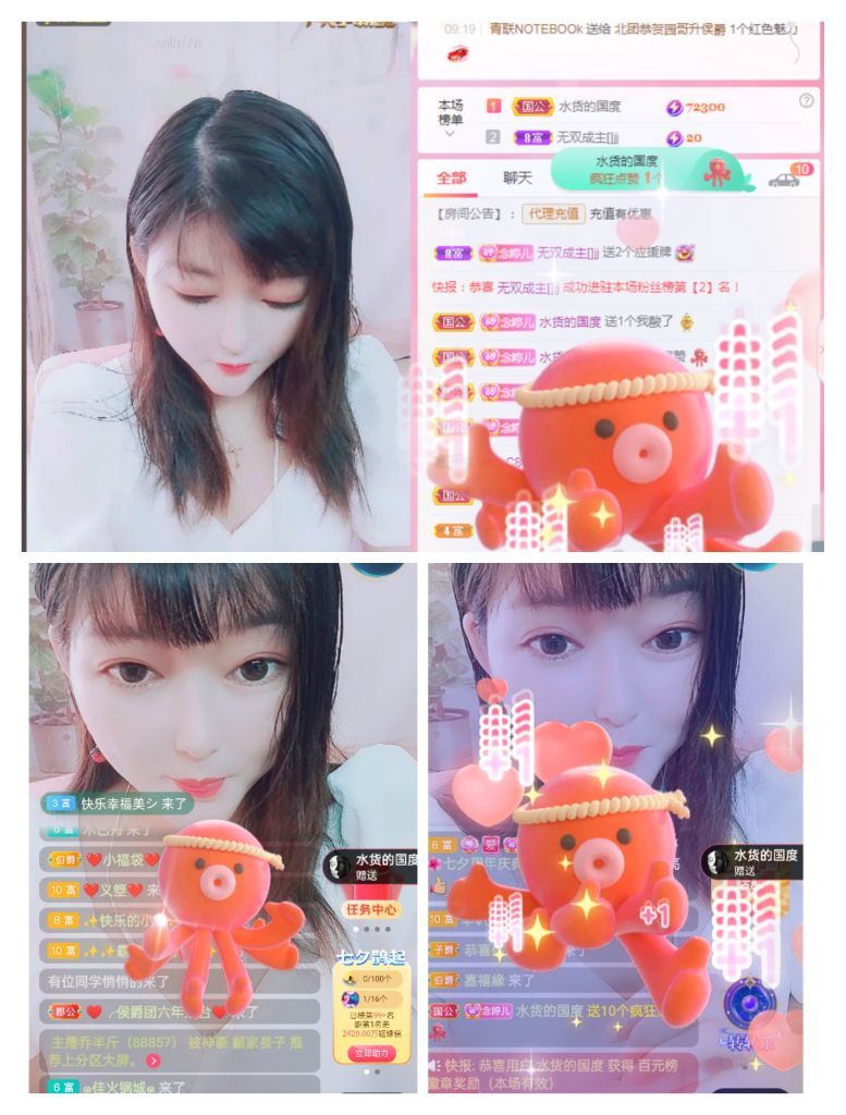 婷婷💕感恩有你陪伴的图片