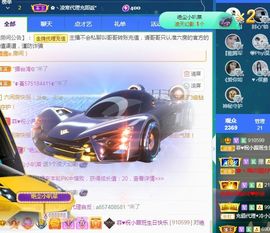 菲儿💗好运来🌈的图片