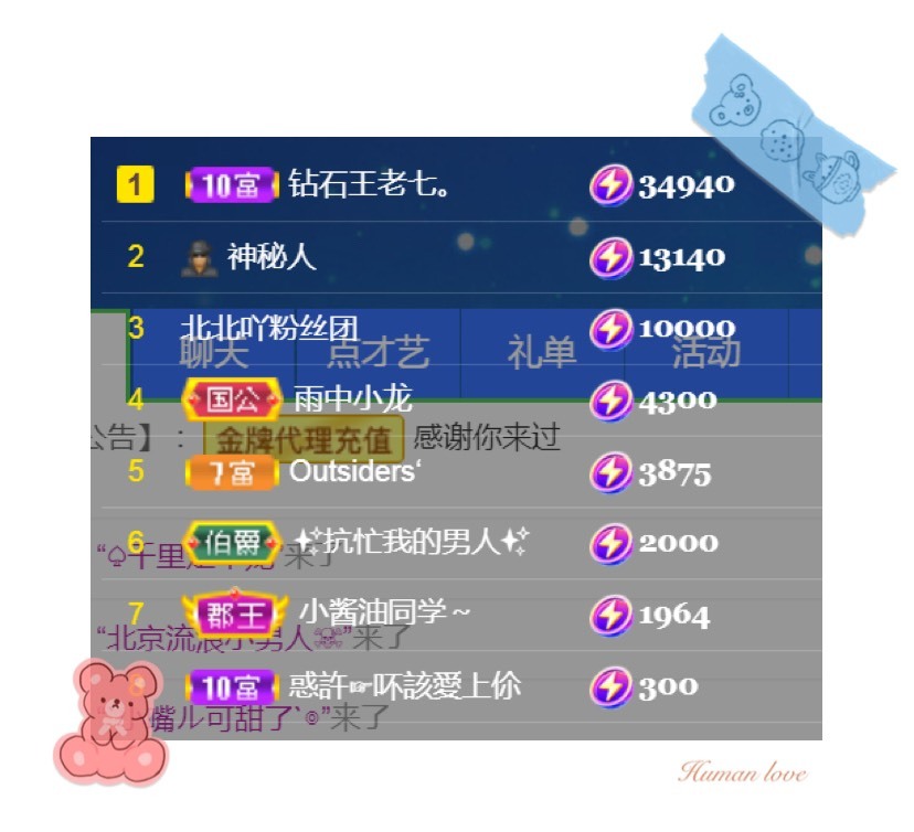 小北暂停一段时间的图片