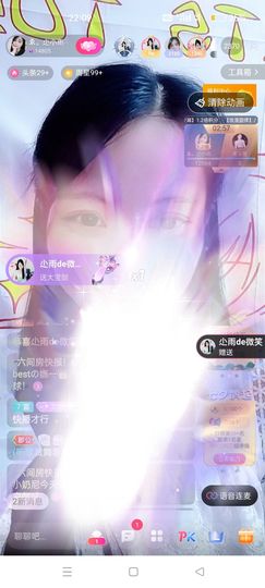 梦然依xin❤️主播照片