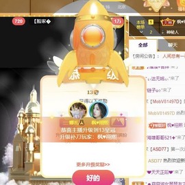 娜扎🧸主播照片