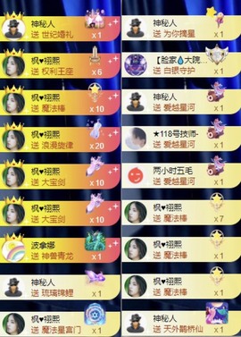 娜扎🧸主播照片