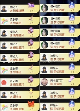 娜扎🧸主播照片