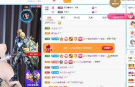 读书去了，有亿点忙主播照片