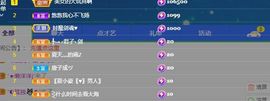 江遇。感谢相遇主播照片