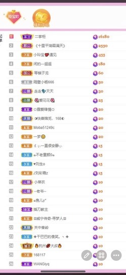 小玲宝🧸安静唱歌主播照片