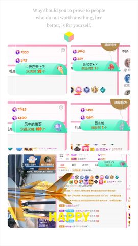 阳阳💕休主播照片