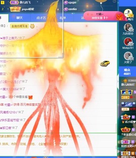 大静静静主播照片