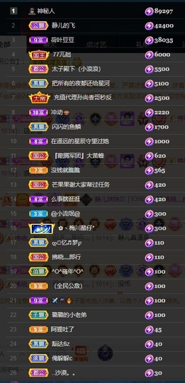大静静静主播照片