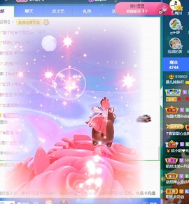 大静静静主播照片