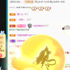 ♚~小巴豆~贪财好色的图片