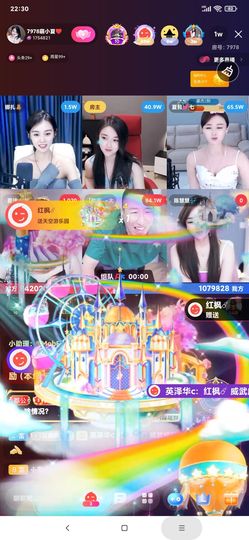 厄洛斯💗7978主播照片
