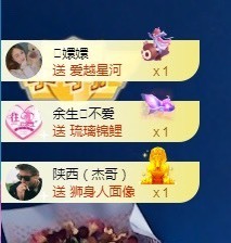 🌸嬛嬛主播照片