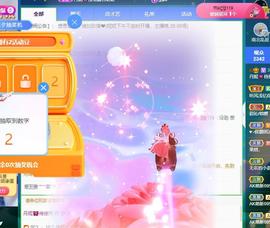 丹妮已换11191主播照片