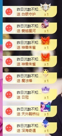 退网了，谢谢大家关心主播照片