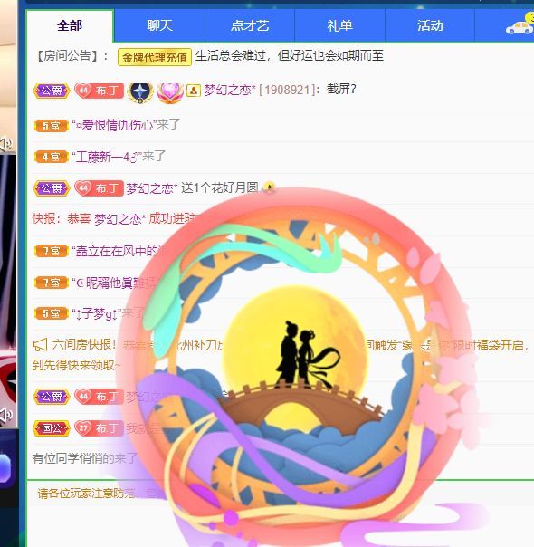 布丁🍒的图片