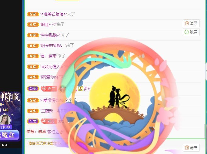 布丁🍒的图片