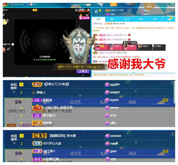玖❤儿加油的图片