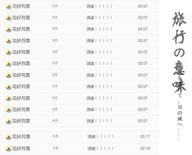 菲儿💗好运来🌈的图片