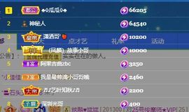 心中无结。。主播照片
