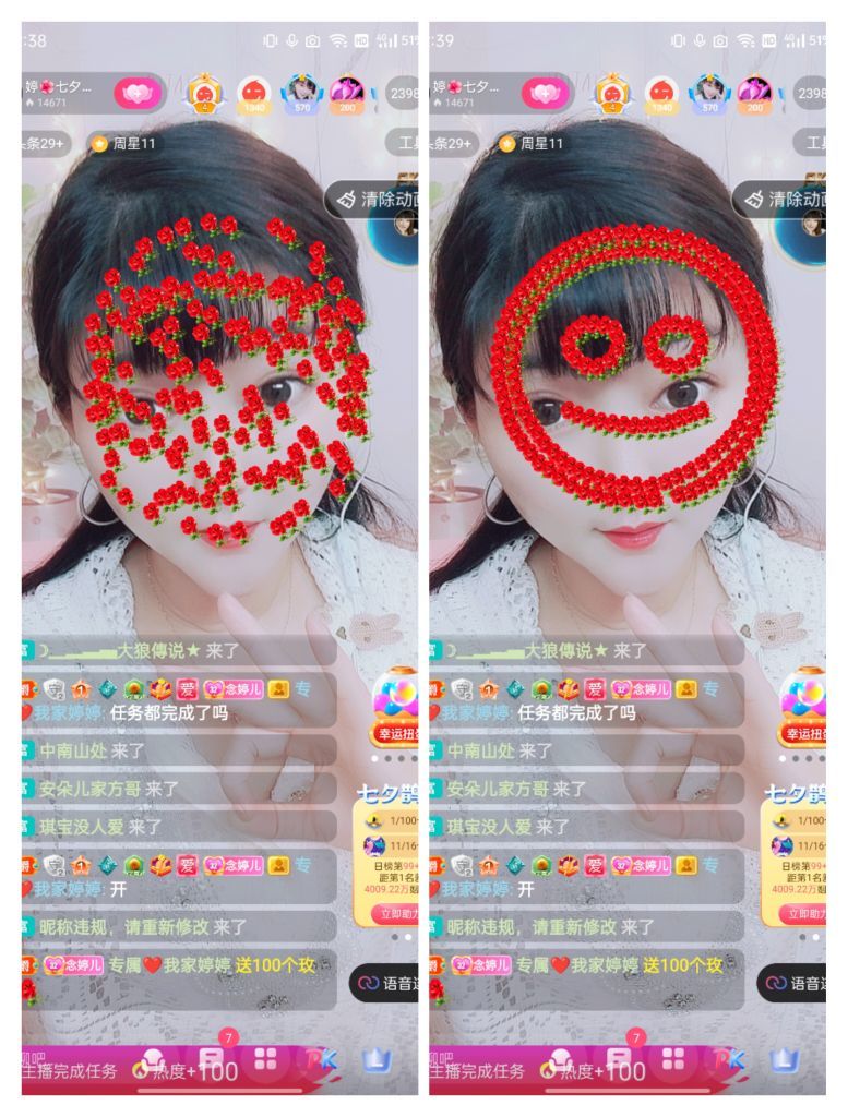 婷婷💕感恩有你陪伴的图片
