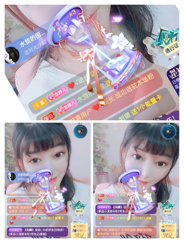 婷婷💕感恩有你陪伴的图片