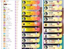 大脸.贺爱哥创世神帝的图片