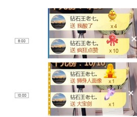 保护我方小北主播照片