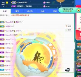 已是过去～/主播照片
