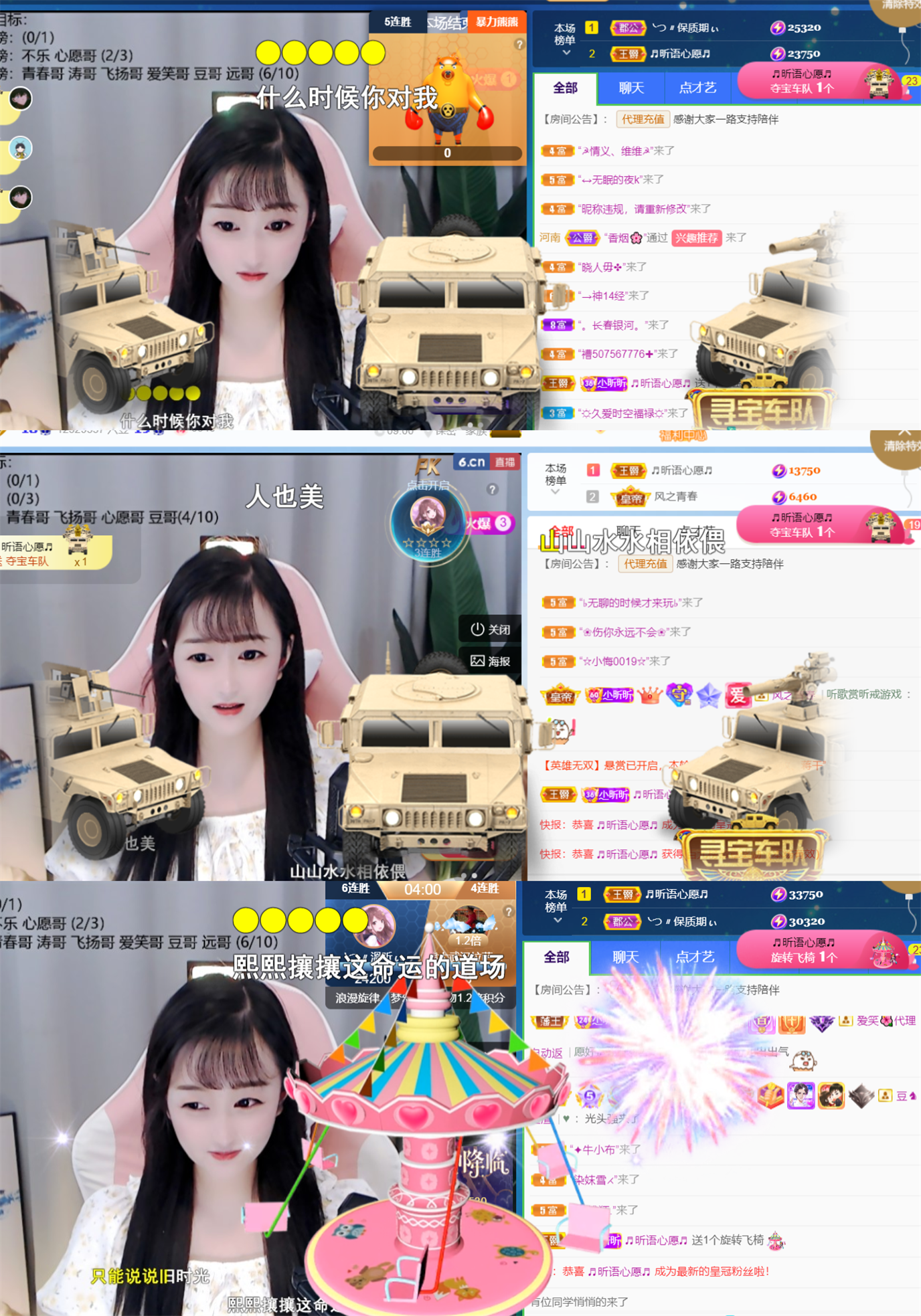 ╰つ〃晚点来家里有事的图片