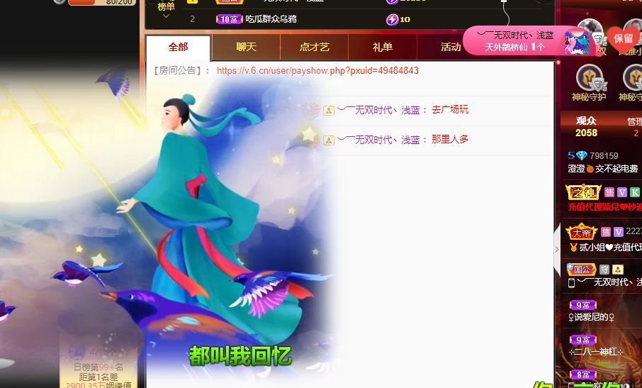 澄澄蚌埠住了的图片