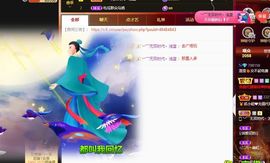澄澄蚌埠住了主播照片